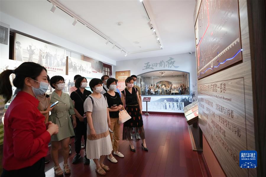 （新華全媒頭條·圖文互動）（4）百年初心成大道　萬里征程作雄行——以習(xí)近平同志為核心的黨中央領(lǐng)導(dǎo)開展黨史學(xué)習(xí)教育紀實