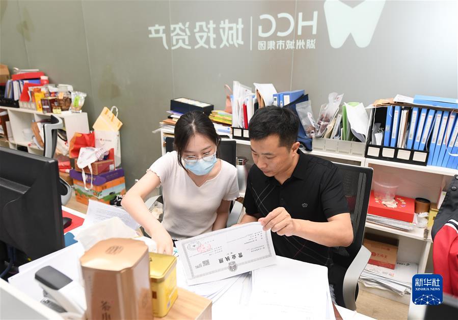 （新華全媒頭條·圖文互動(dòng)）（5）堅(jiān)定信心，鞏固恢復(fù)態(tài)勢(shì)——前5個(gè)月中國(guó)經(jīng)濟(jì)走勢(shì)觀察