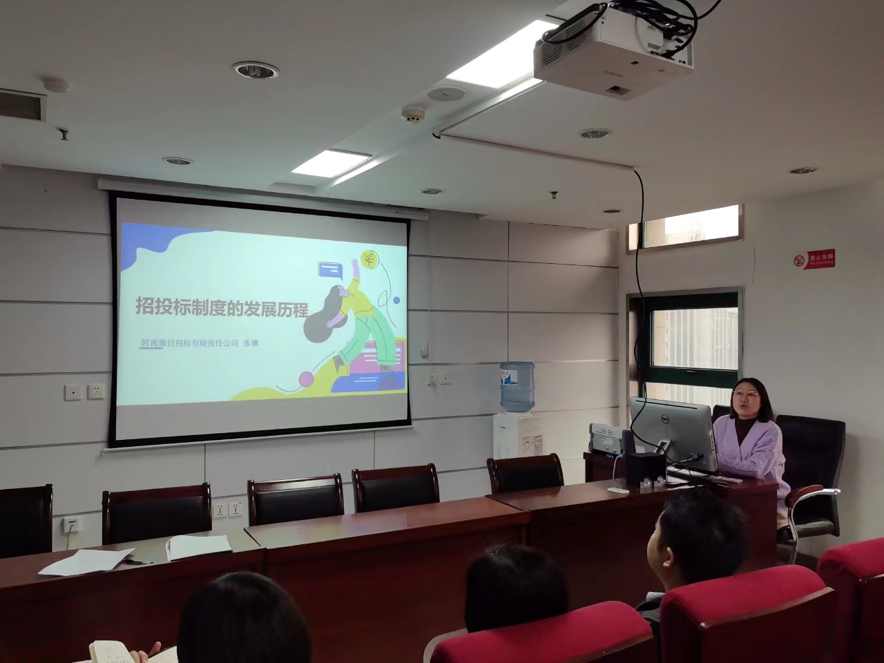 河南豫信招標(biāo)有限責(zé)任公司開展“學(xué)思踐悟筑夢想、分享交流促發(fā)展”講師選拔活動